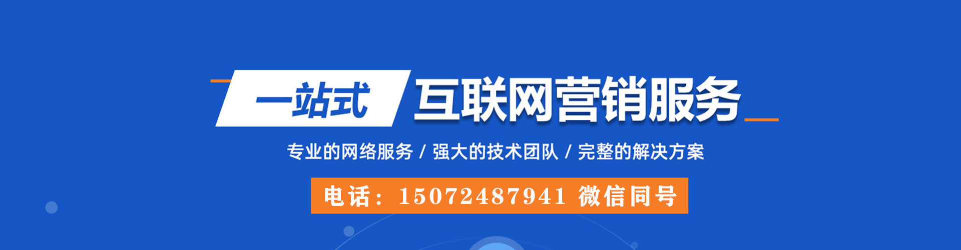 瑶海百度开户返点