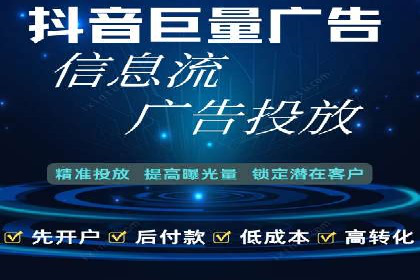 快手信息流广告的投放策略及成功品牌案例